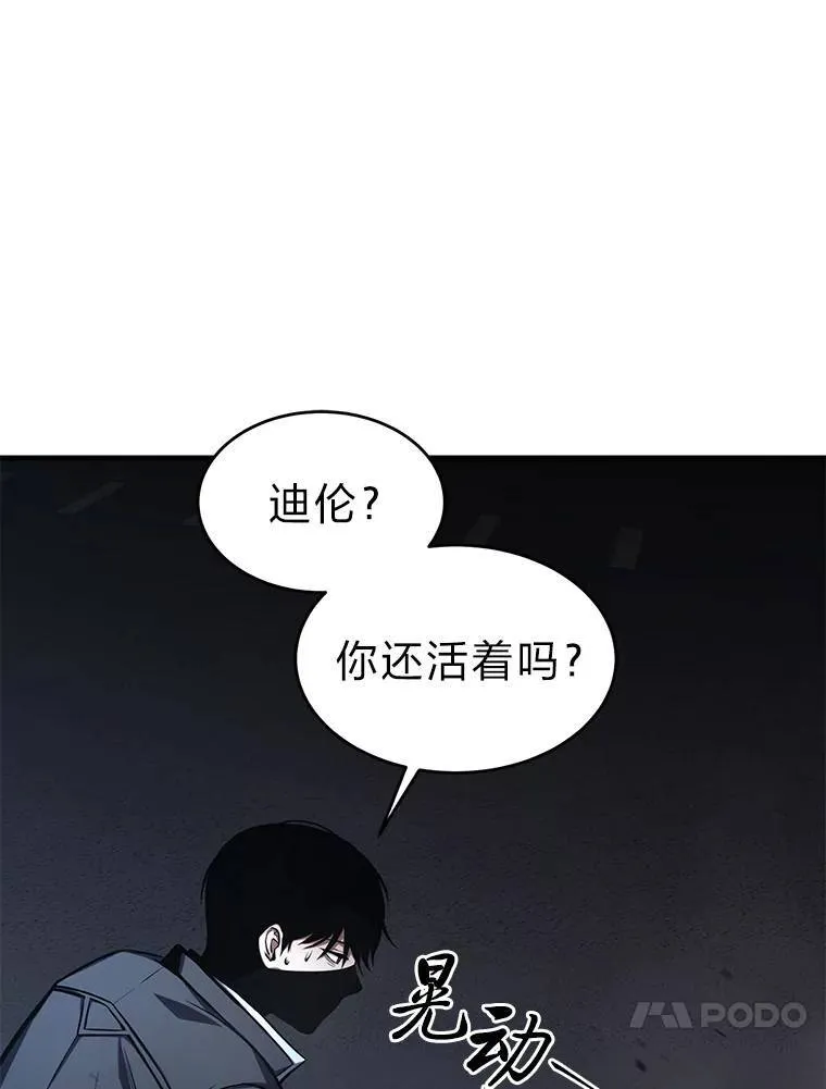 11.强悍的敌人152