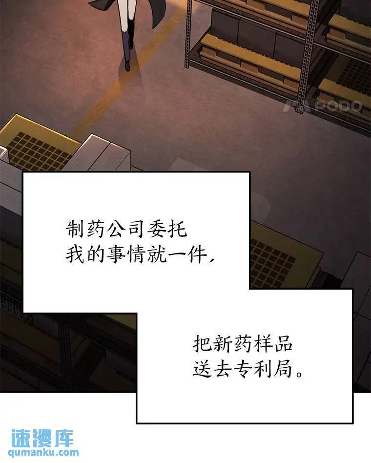 24.有效沟通126