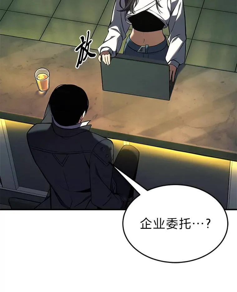 8.第二个委托90