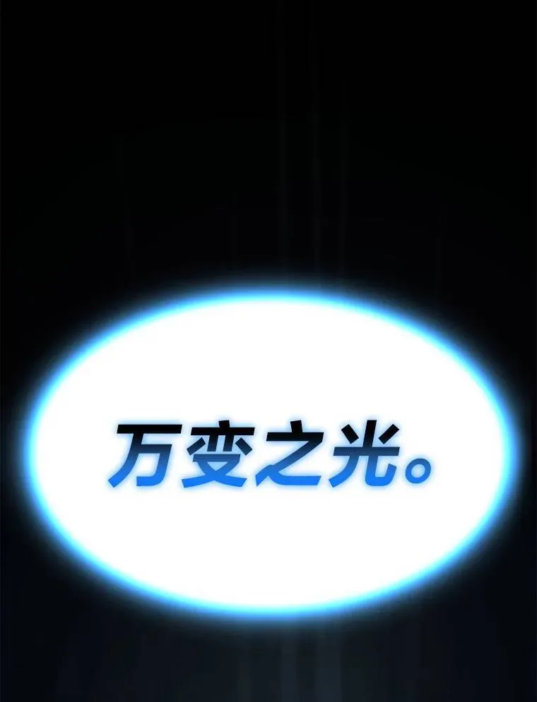 26.万变之光0