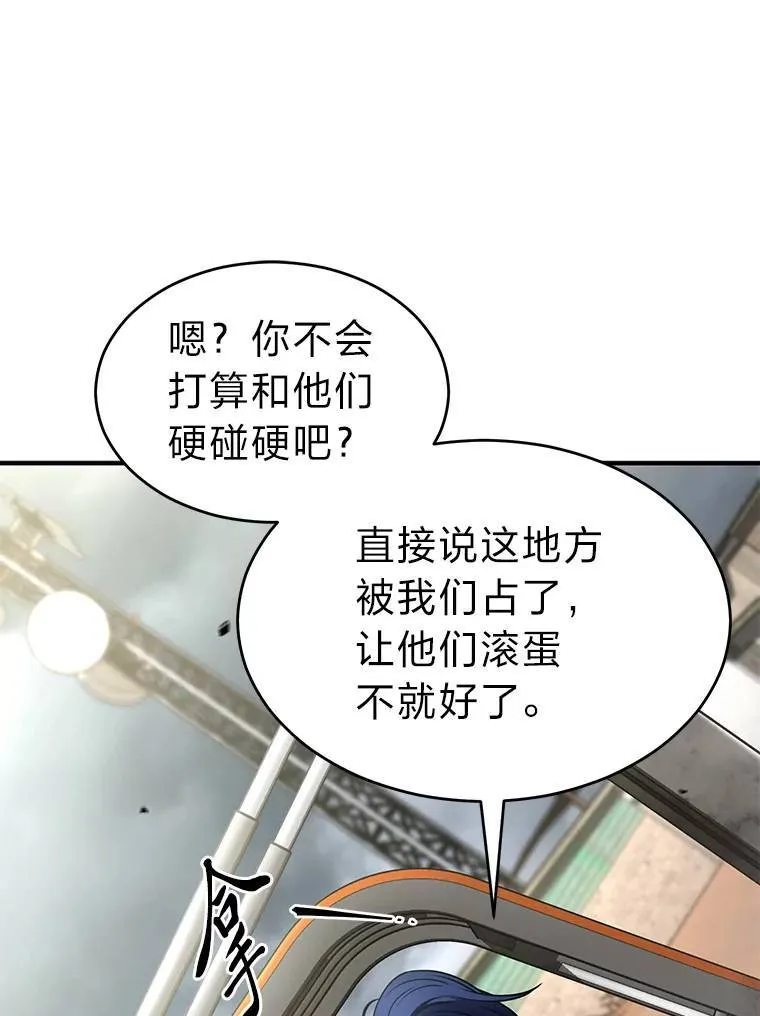 36.分工合作118
