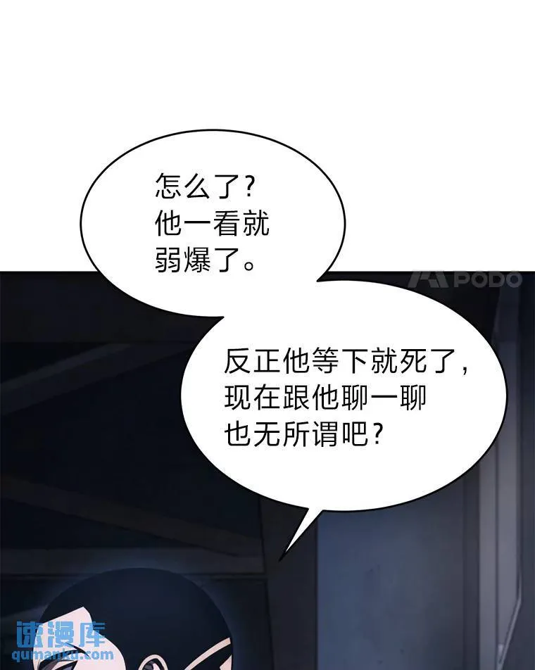 26.万变之光90