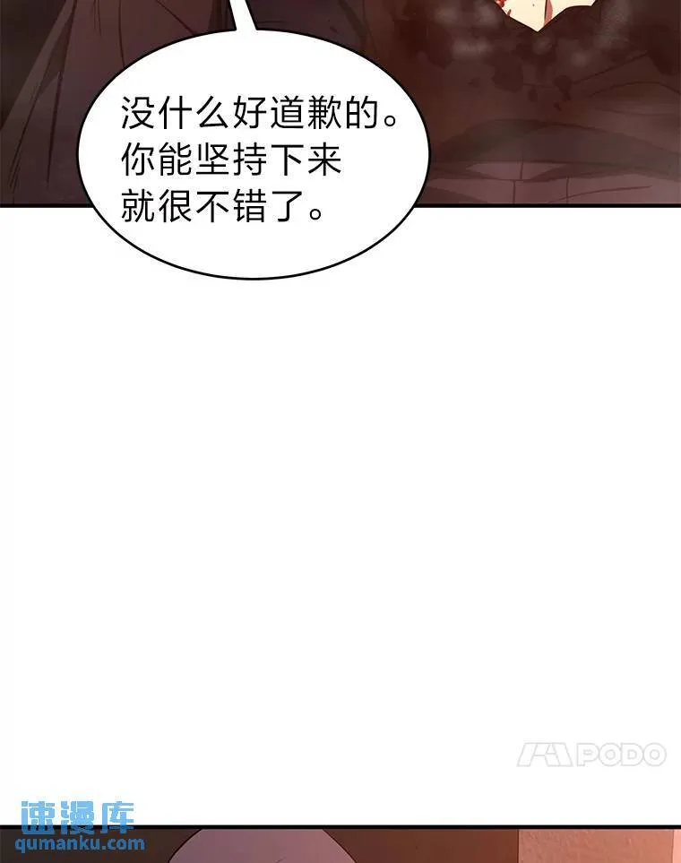 19.一片狼藉183