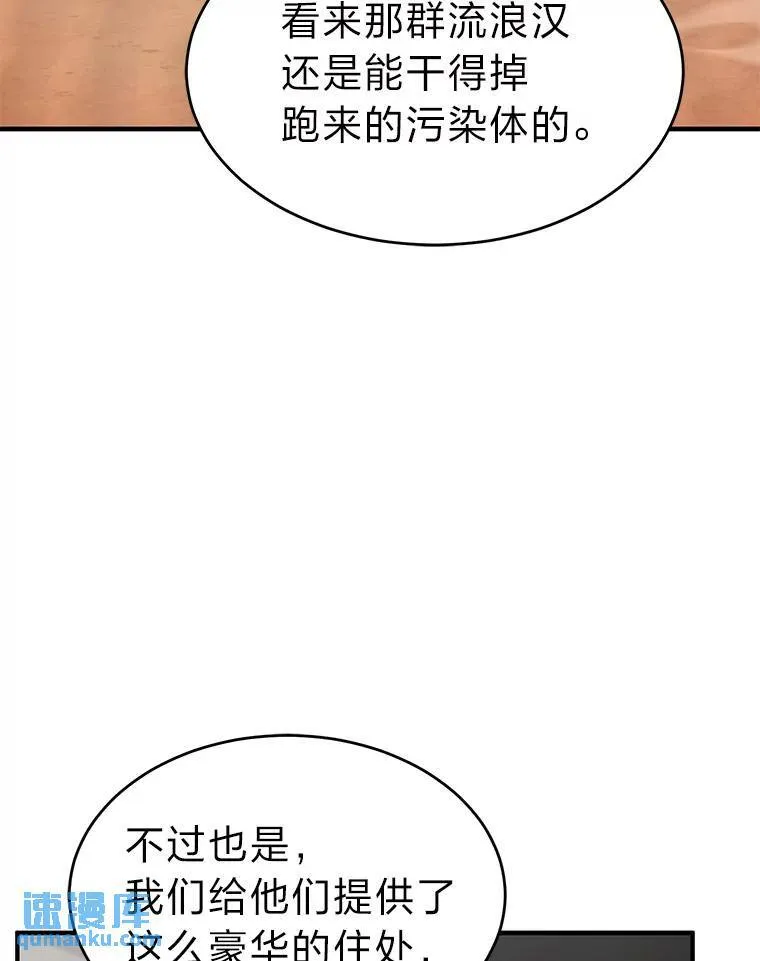 36.分工合作97