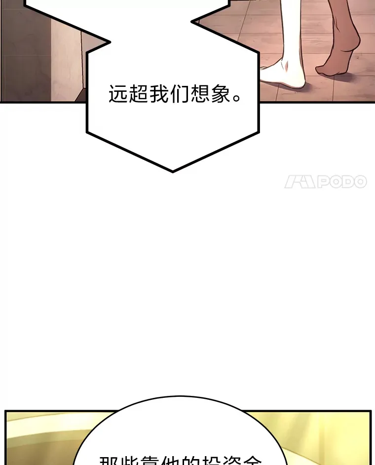 47.敏锐的要员39