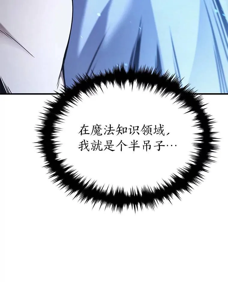 2.魔法天才58