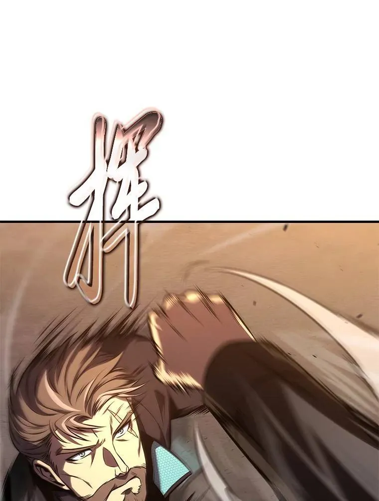 18.全力支援143