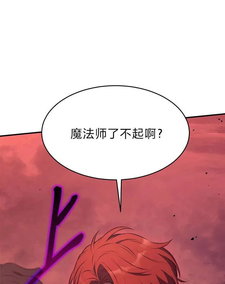 24.有效沟通44