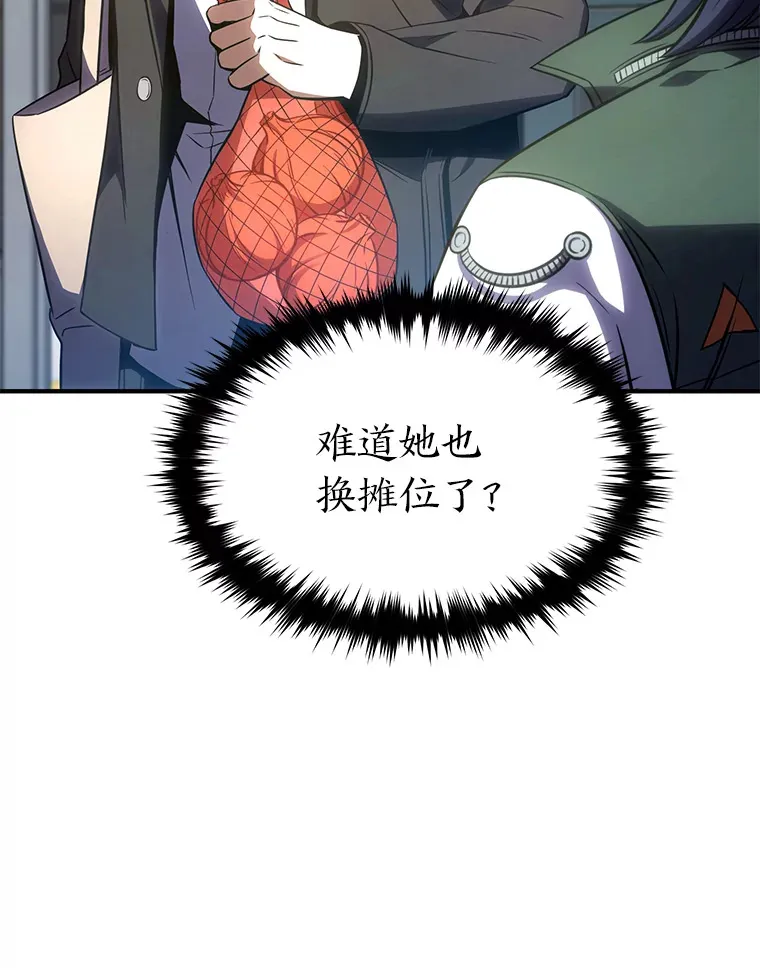 47.敏锐的要员95