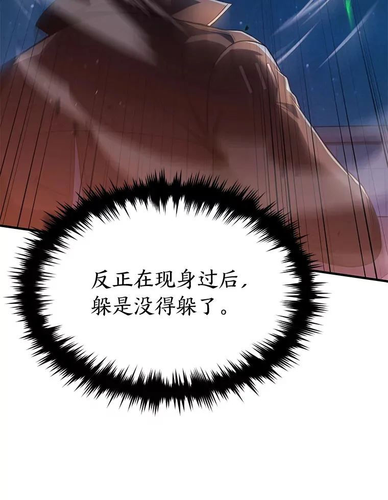 44.釜底抽薪150
