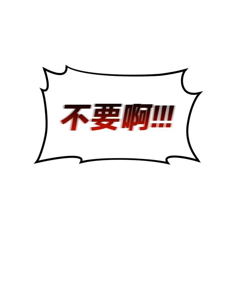 18.全力支援233