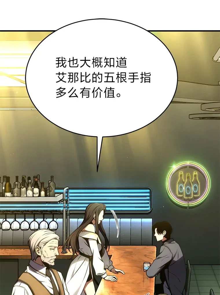 42.诱人的“奖励”87