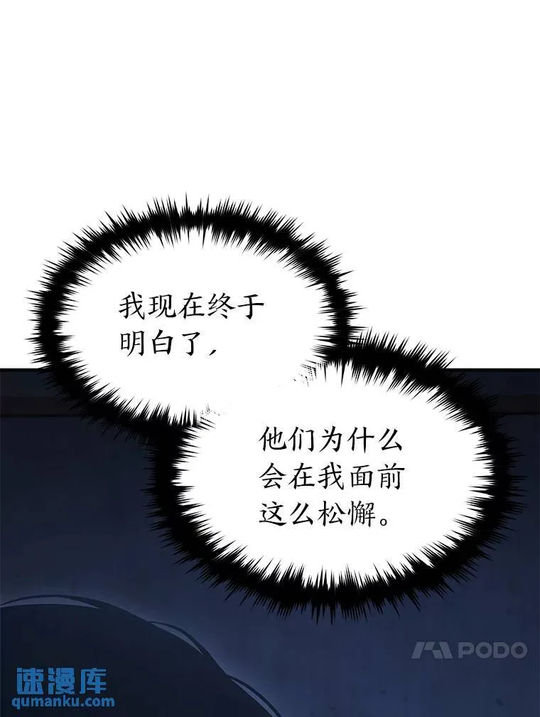 26.万变之光145