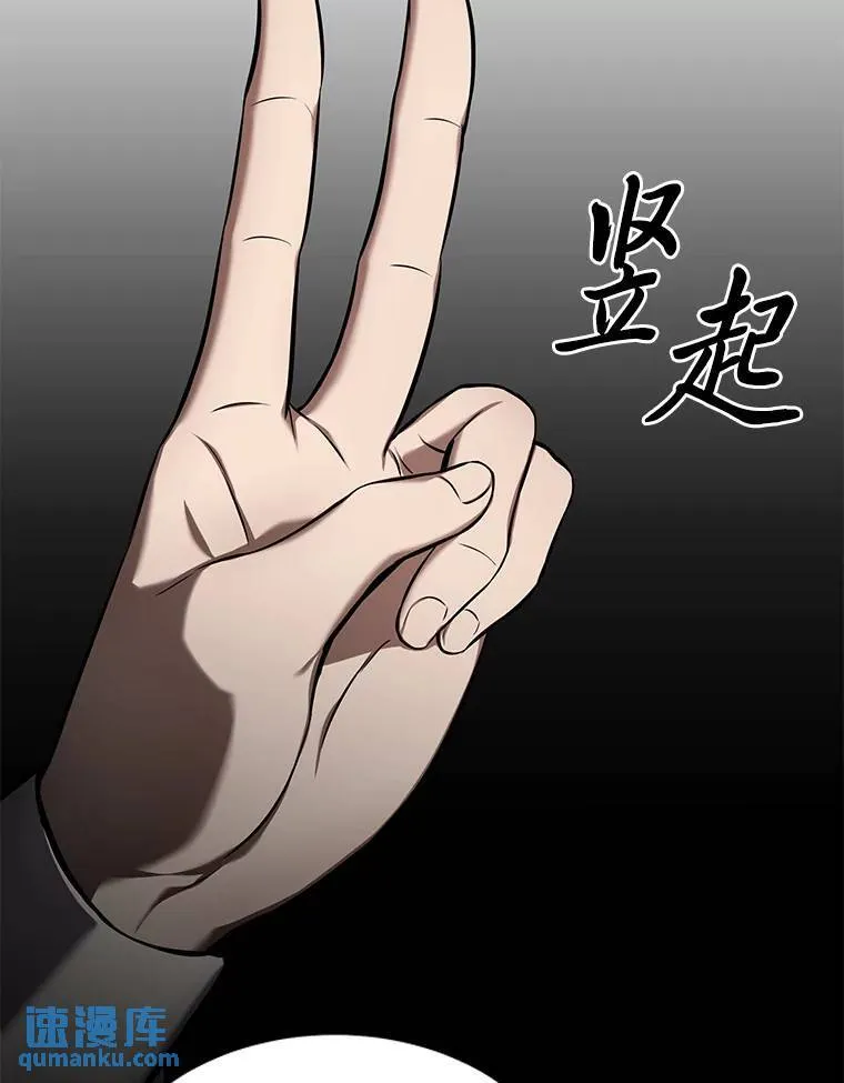 8.第二个委托116