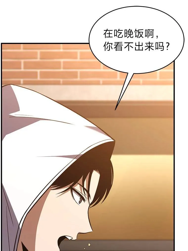 17.科林卡尔佣兵团154