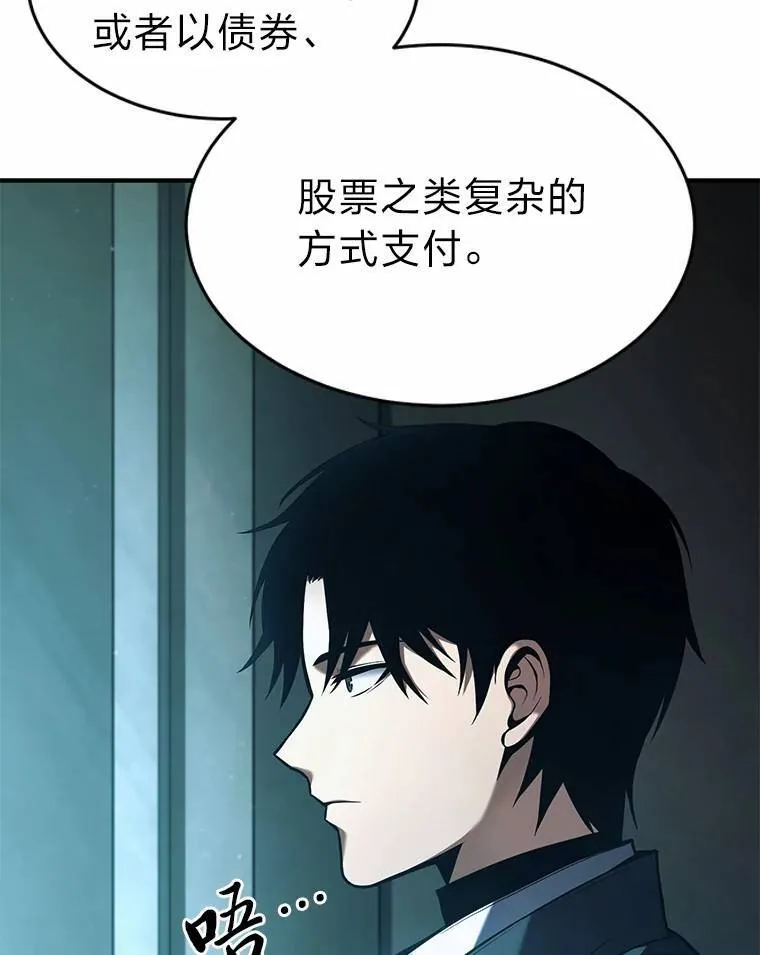 6.唤雷169