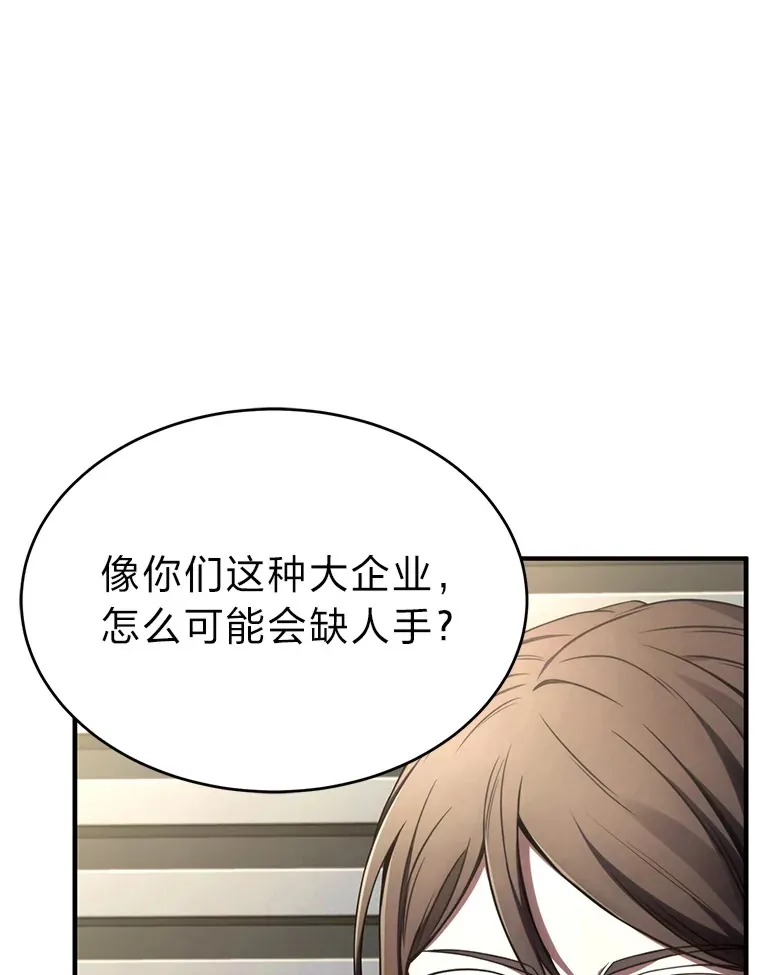 42.诱人的“奖励”31
