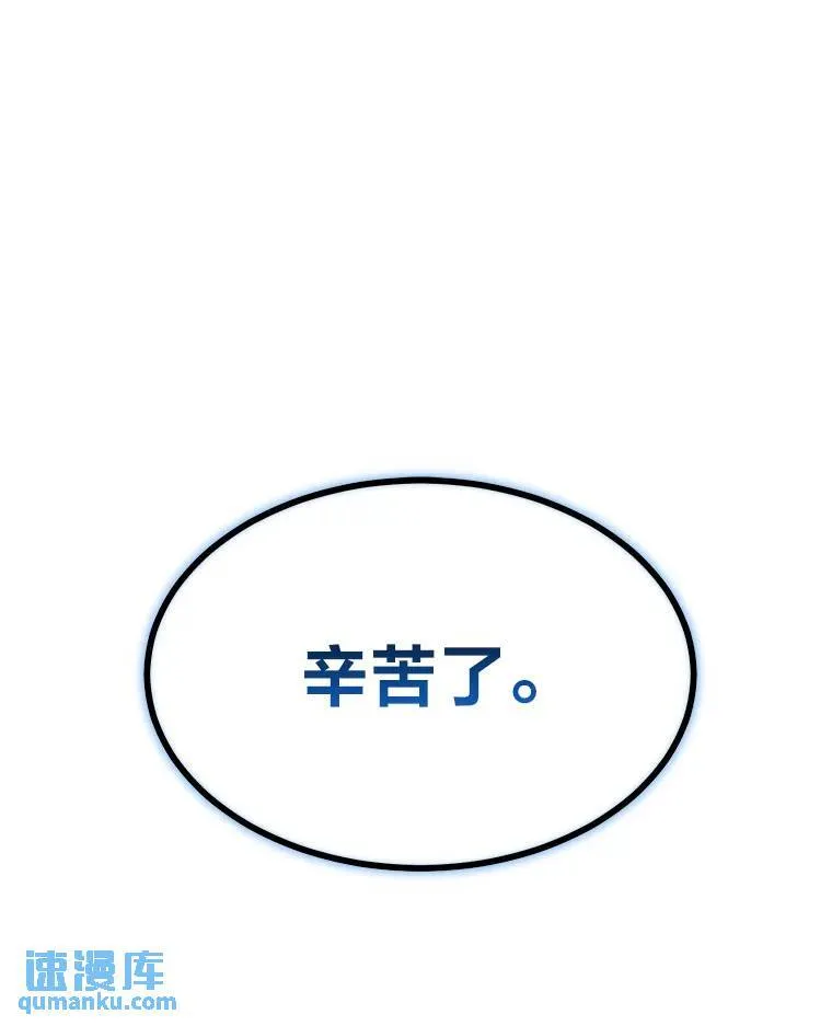 29.成功就在眼前61