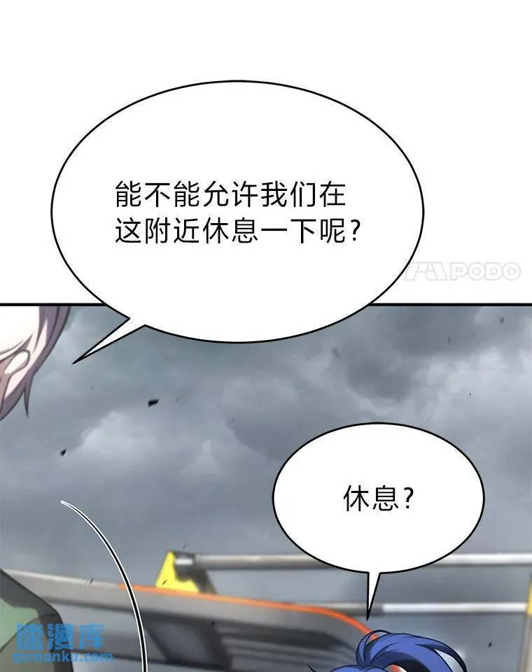 37.瞧不起我的代价54