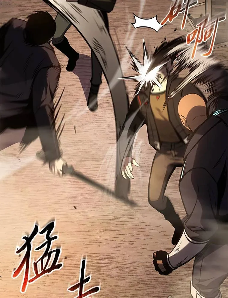 18.全力支援209