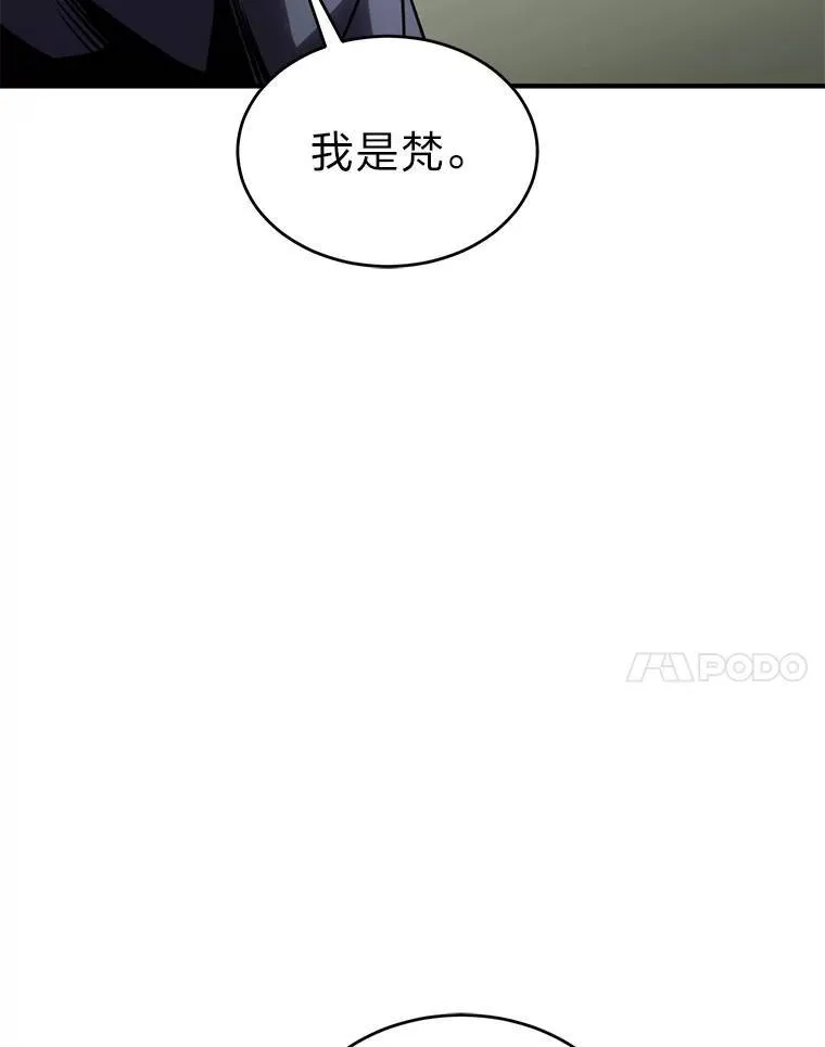 41.不友善的委托人142