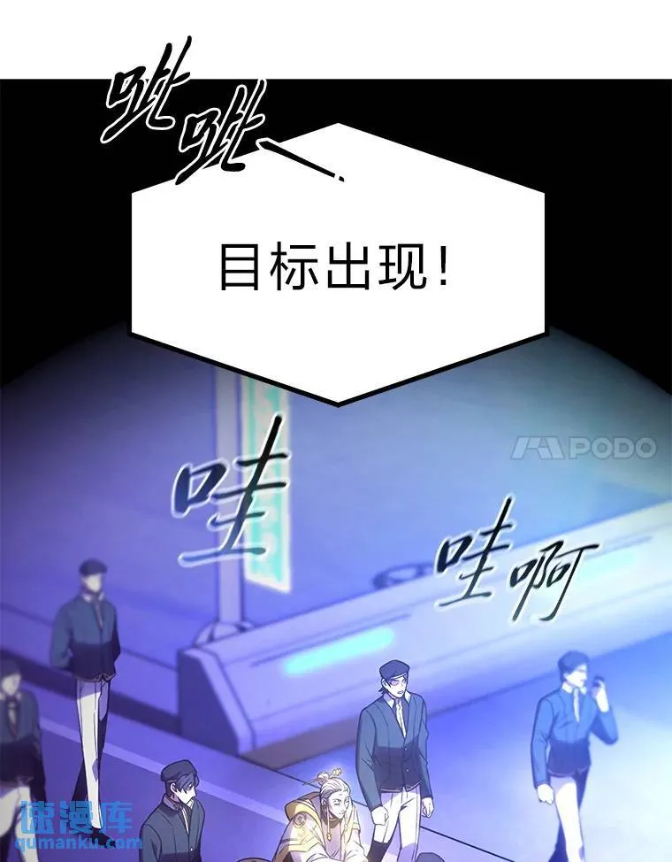 40.升天者63