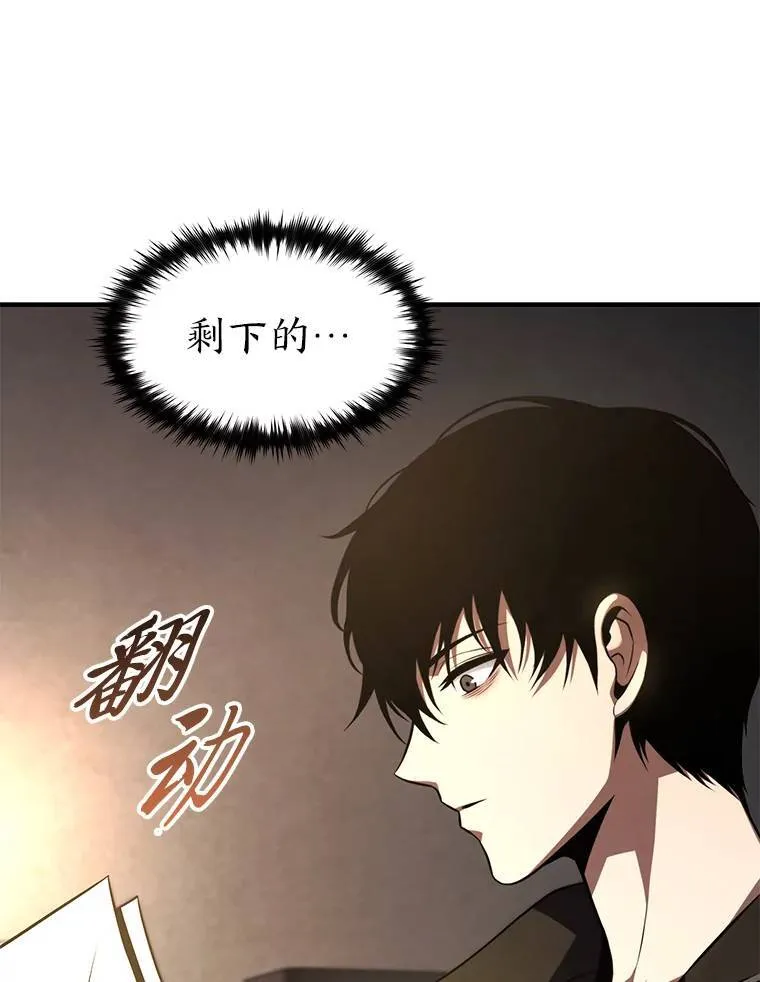 22.做足准备87