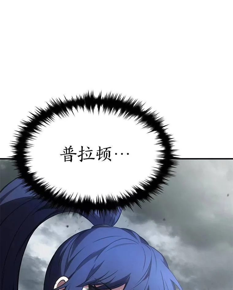 37.瞧不起我的代价43