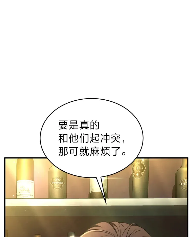 48.上门挑衅（本季完）91