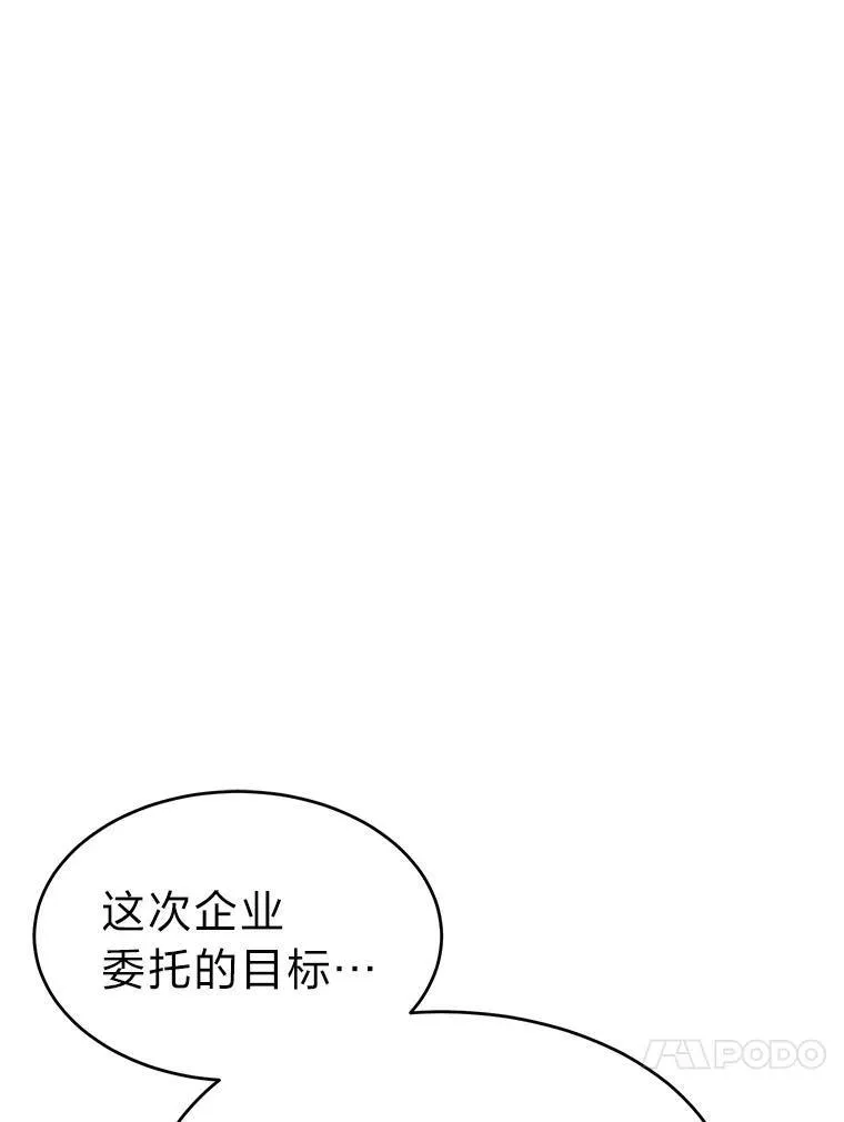 8.第二个委托98