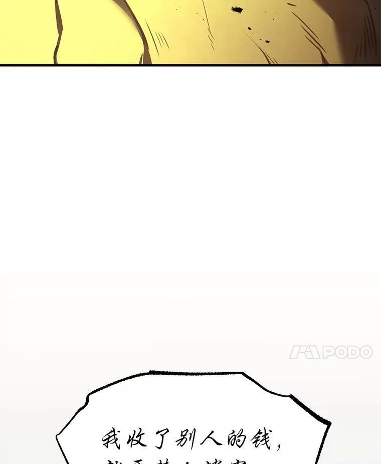 12.穷追不舍134