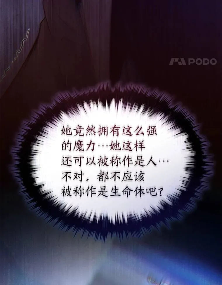 40.升天者80