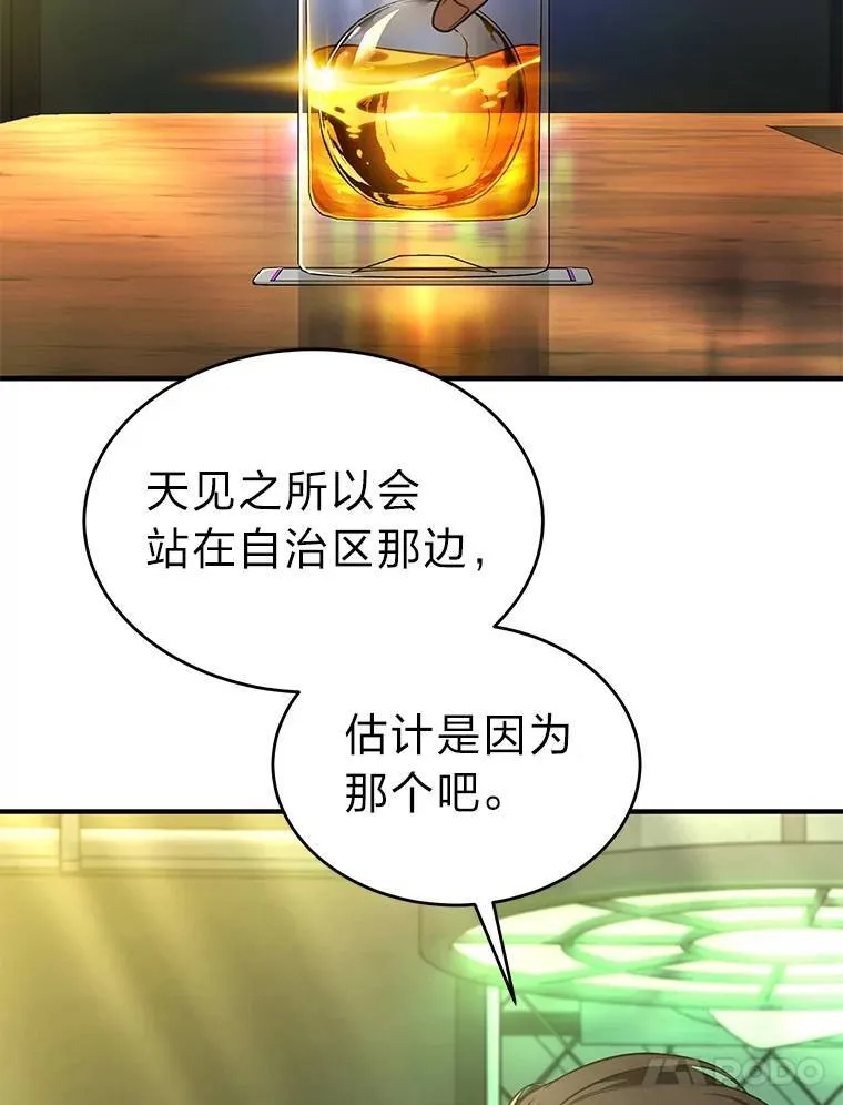 40.升天者131