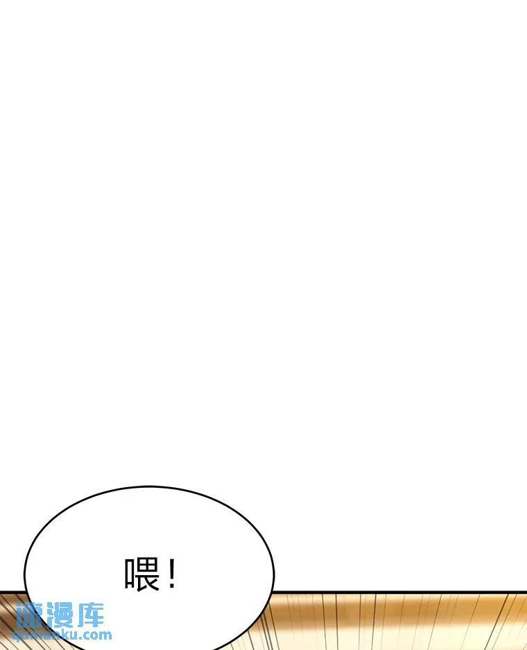 7.魔力图腾120