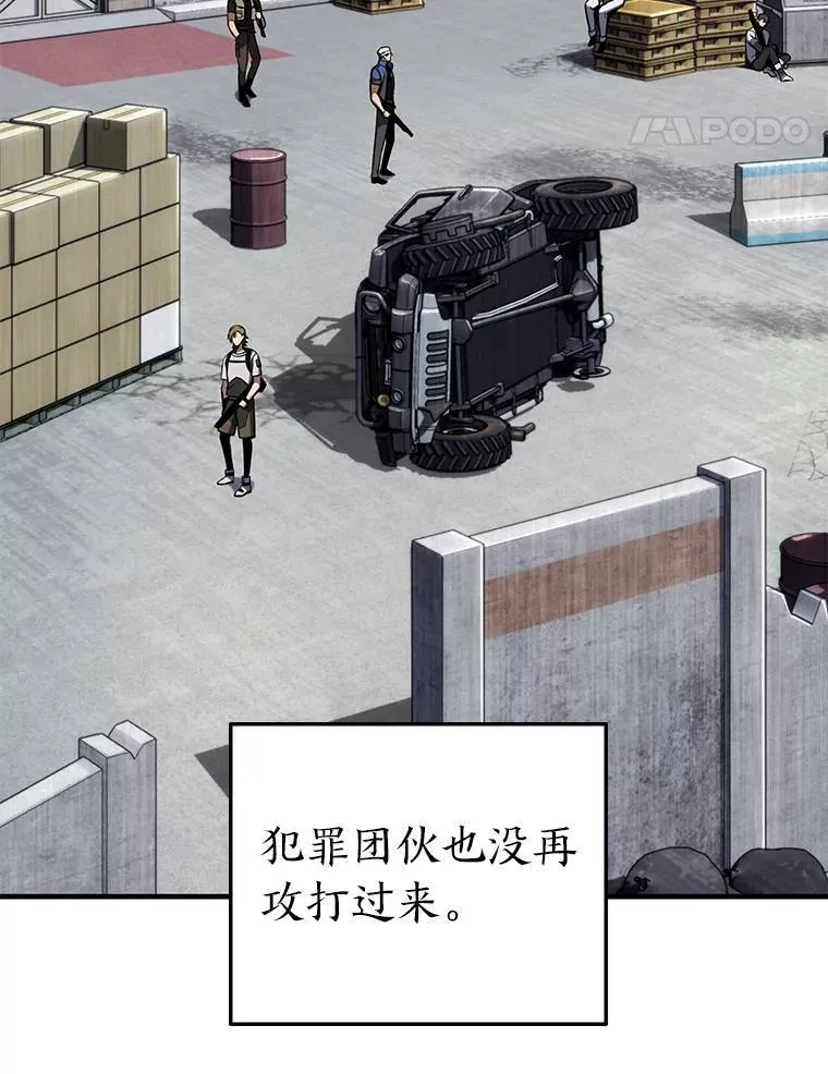 29.成功就在眼前108