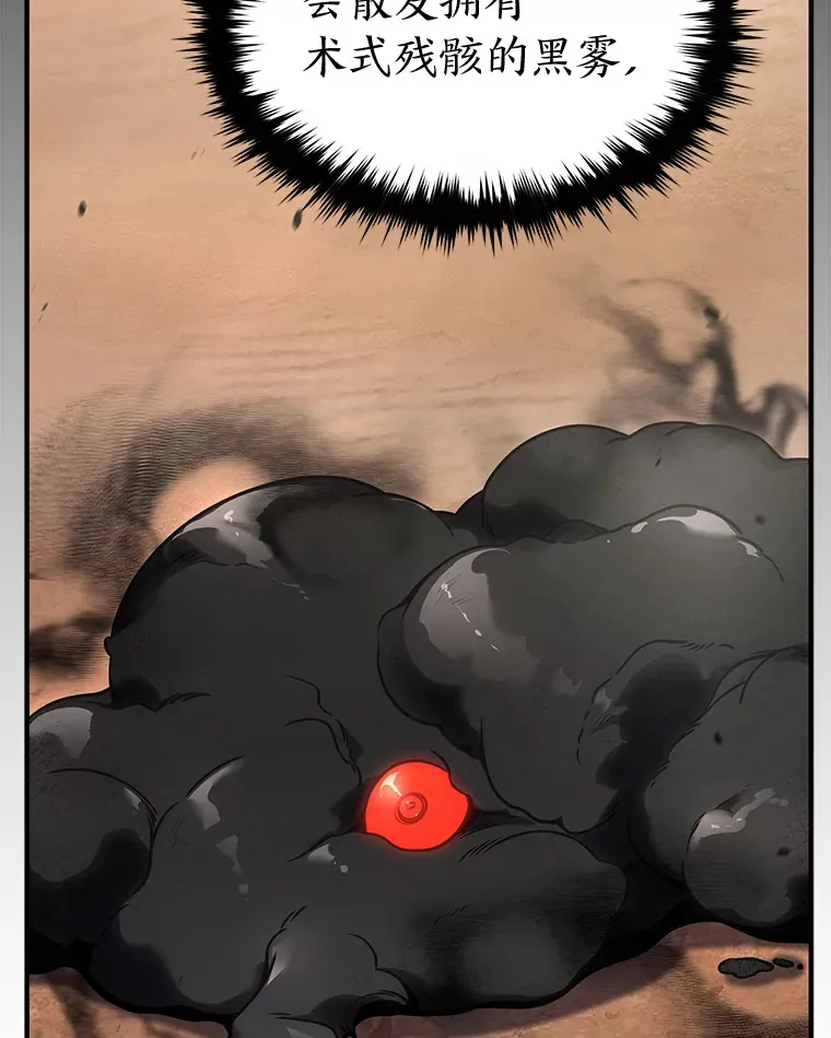 33.分道扬镳153