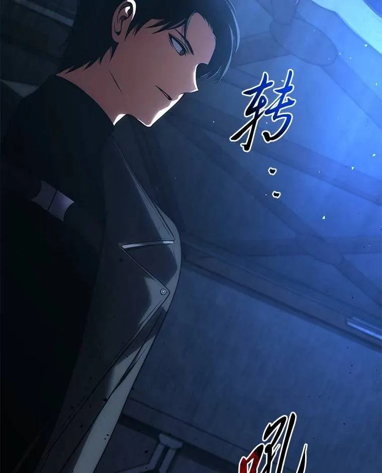 28.三流魔法师111