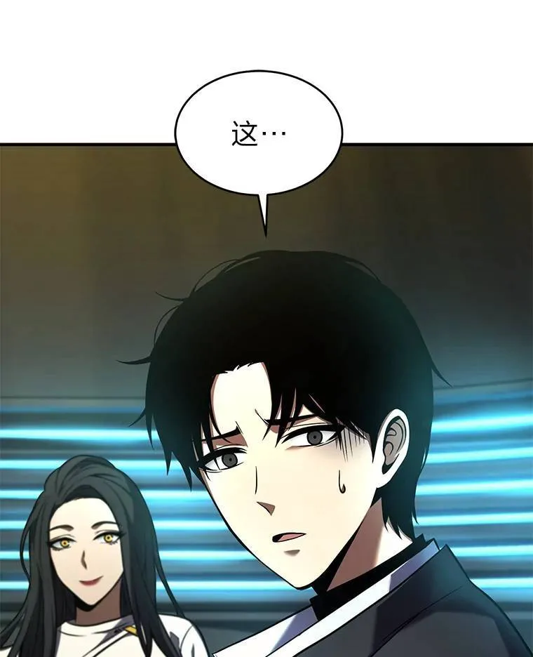 8.第二个委托141