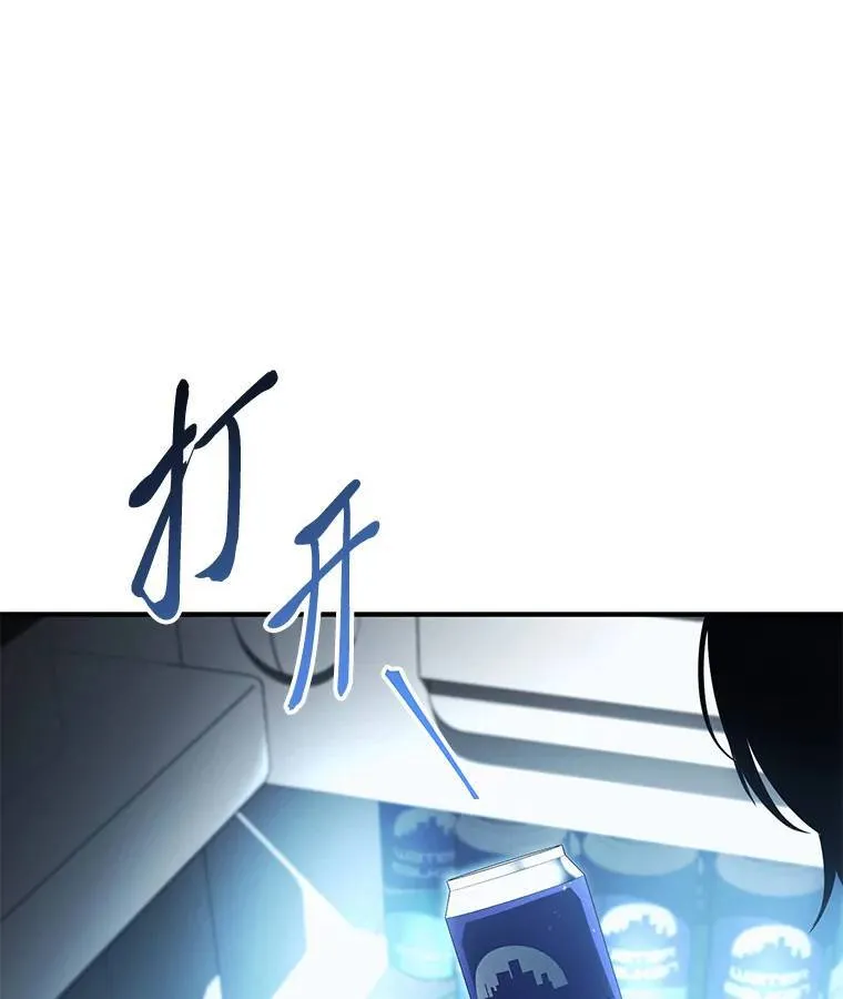 4.逃出生天86