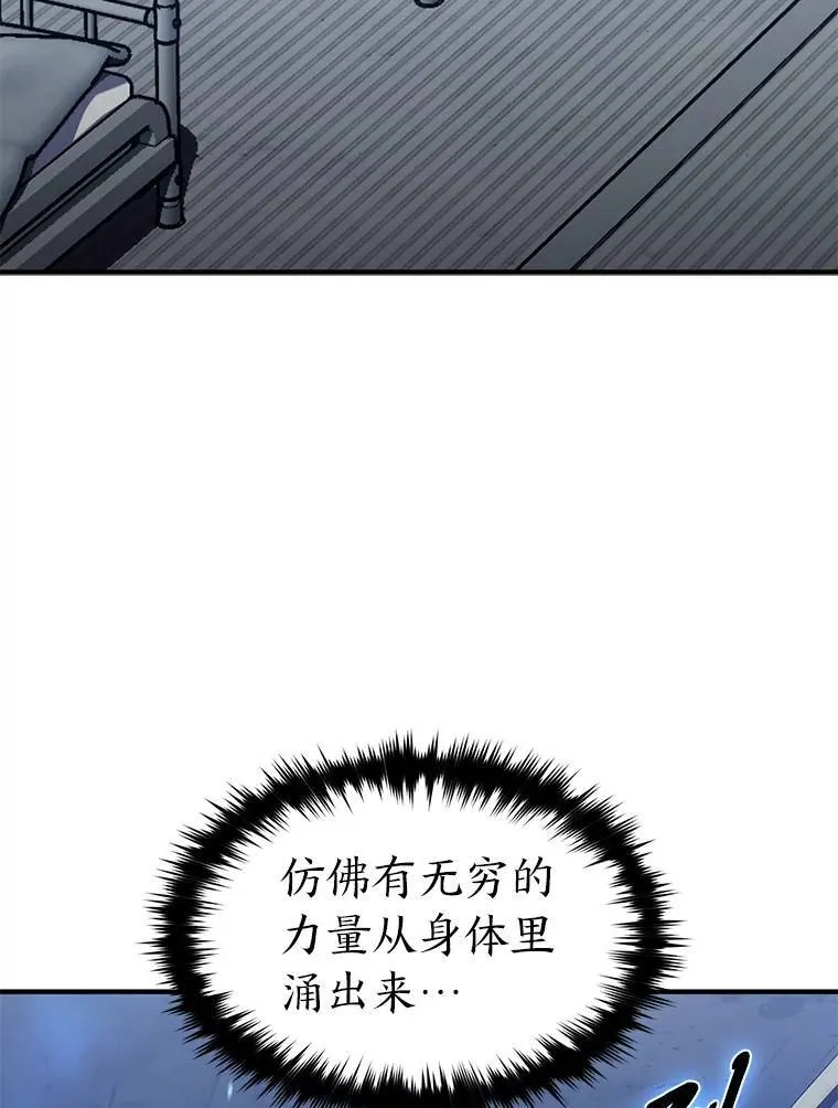 2.魔法天才154