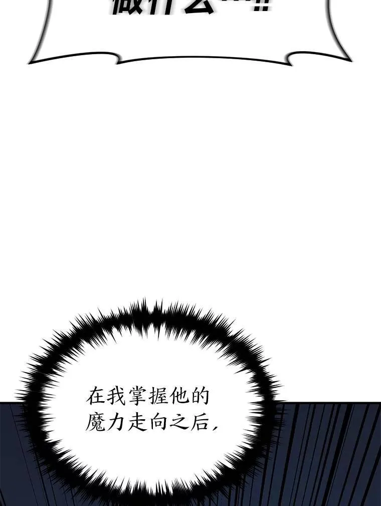 27.凶邪狩猎147