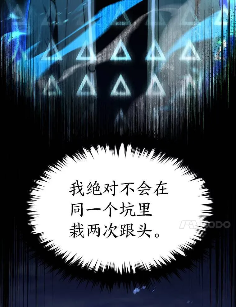 14.为了下一步70