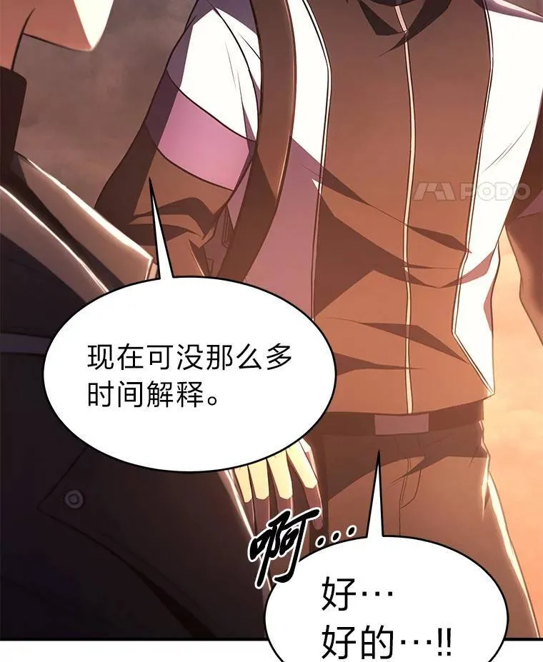25.点火166