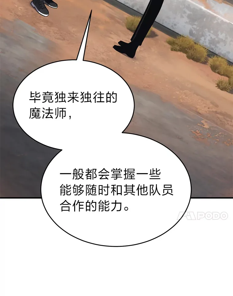 33.分道扬镳77