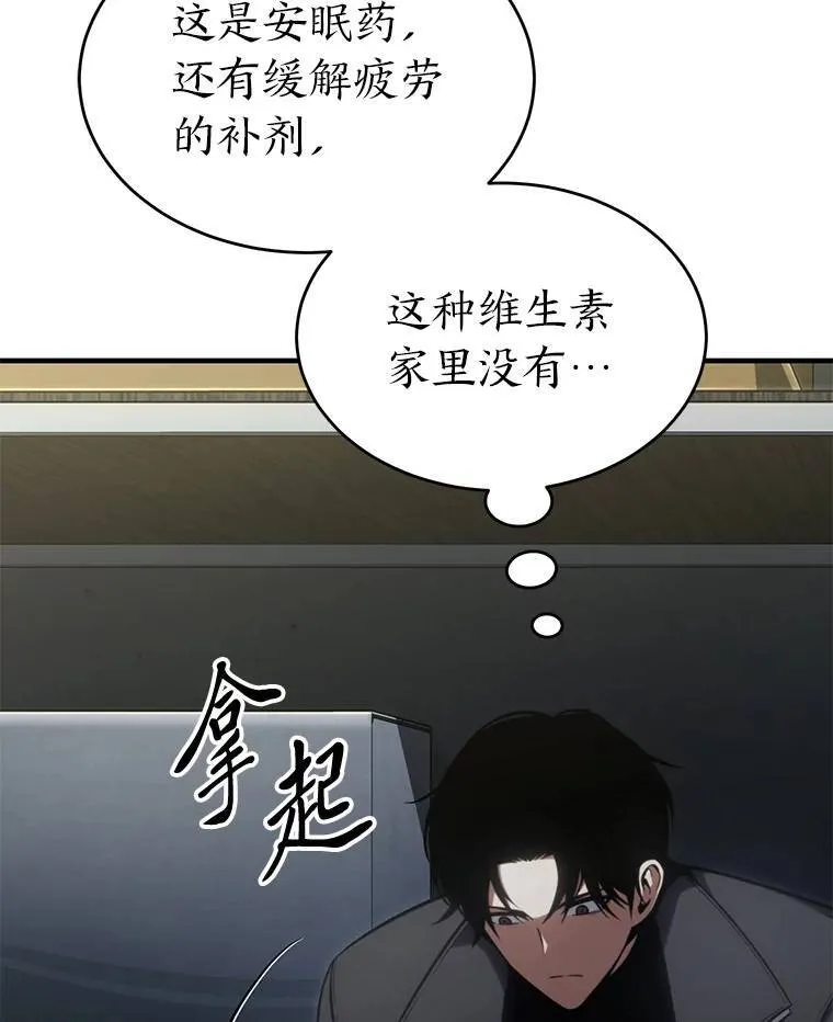 29.成功就在眼前123