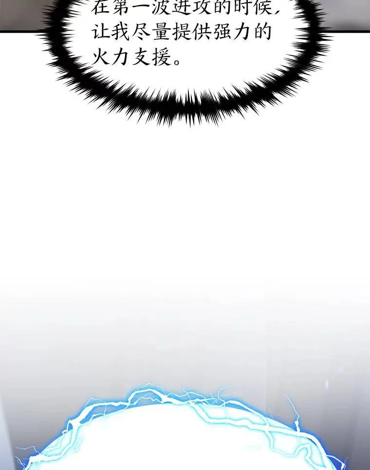 18.全力支援111