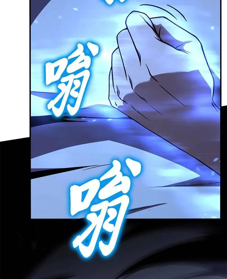 2.魔法天才86