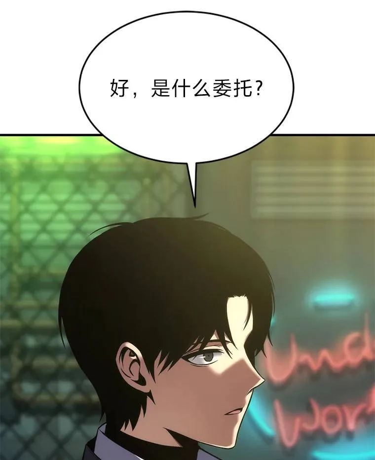 8.第二个委托87