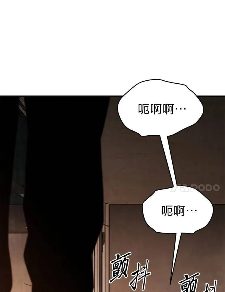 19.一片狼藉86