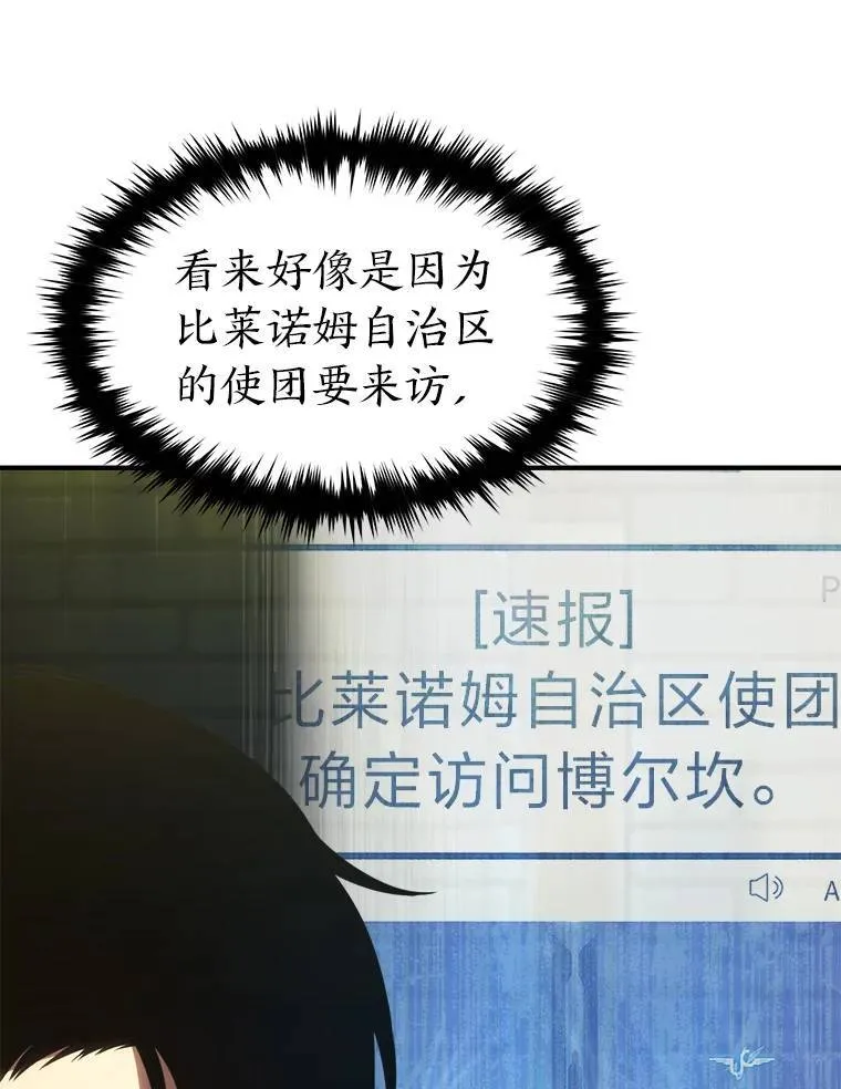 23.积极的生意人37